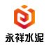  Sichuan Yongxiang Co., Ltd