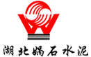 娲石水泥集团有限公司