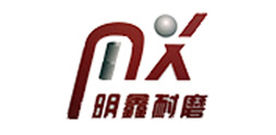 铜川明鑫耐磨材料有限公司